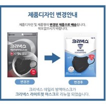 크리넥스 KF94 대형 새부리형 블랙마스크 10매 30매 50매 / 유한킴벌리 마스크, 300매