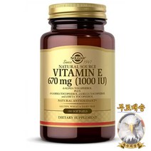 미국산 솔가 비타민 E 670mg 1000iu 180정 Vitamin E Solgar 선물증정