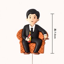 케익장식 어버이날 케이크데코소품 연질토기 피규어인형 플러그인 남자 신 아버지 트로피 메달 한데 모이다 2765572108, 젤라틴 술병 아버지