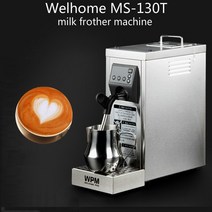 전자동 커피 머신기 업소용 믹스 원두커피 자판기 wpm-ms130t 우유 거품기 차 가게 상업 자동 스팀 엔진 거품 기계 지능형 전체 설정 온도, 220-240v, 우리를