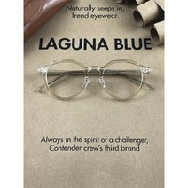 [라구나블루] AMY-G_flash