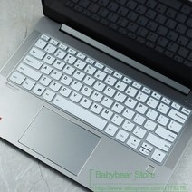 무소음 키보드 커버 레노버 IdeaPad 요가 슬림 7 14 14IIL05 ITL05 AMD 4700u 2020 노트북 'slim7 실리콘, 하얀
