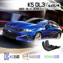 K5 코일매트 3세대 DL3 카매트 발매트 바닥 시트 발판 깔판 차량용 차량 자동차 매트 실내 메트 1.6 2.0 가솔린 디젤 하이브리드 LPG Lpi 렌터카, K5 [3세대] 가솔린 (2019.11~), 브라운, 트렁크매트