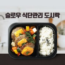 여우공장 쉐프와 영양사가 만든 다이어트 냉장 도시락 주문다음날 도착 3종 세트, A세트(우렁된장&비프스테이크&직화닭갈비)