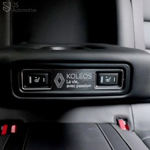 JS automotive QM6 튜닝 뒷자석 암레스트 열선버튼 메탈카본 프레임 커버 파츠 엠블럼 패드 실내 드레스업, 실버 1개