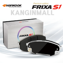 S1H46_제네시스 G80 4WD 18 제네시스 G80 4WD 19 프릭사 브레이크패드