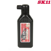 SK11 목공 먹물 흑색 얼지않는 먹물 건축용 착한툴