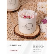 스승의날 선물용 가정용 향초 말린꽃 초자격증 부케 젤리 캔들 공방, 단일사이즈, 선물 상자/구름 솜사탕