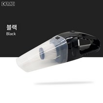 DFMEI 차량용 청소기 무선충전 고출력 핸디 건습 양용 해파 집차 양용 휴대용 1개, DFMEI ZYXQ-04 헤파 청소기 스몰 블랙