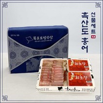 흑산도 홍어 선물세트 500g 1kg (고급 선물포장) 국산 삭힌홍어, 강한숙성