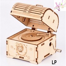 오르골 만들기 DIY 콘솔, LP오르골
