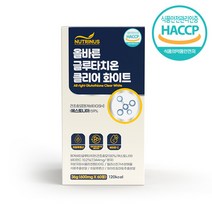 뉴트리너스 올바른 글루타치온 클리어화이트 정, 600mg, 1통
