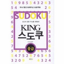 이노플리아 KING 스도쿠 중급, One color | One Size@1