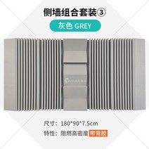 가정용 방음 부스 고성능 흡음제 제작 천장방음 방음지 노래방 녹음실 보컬연습실 방음스펀지, 그레이 셋트③-풀 포함 1개 세트 가격