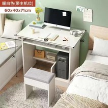 미니 노트북 책상 1인용 폭800 사무 학습 서랍, 웜화이트 60x40x71cm + 의자