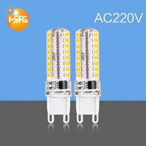 UV랜턴 라이트 레진 젤네일램프 젤램프 UV램프 SMD 3014 전구 매우 밝은 사이몬 G9 LED 조명 AC 220V 110V 10W 7W 9W 96 64, 1.웜 화이트  5w