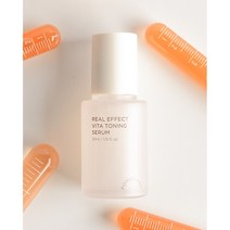 퐁당 리얼 이펙트 비타민 토닝 세럼 기미 미백 세럼, 30ml, 3개