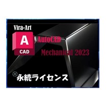 AUTOCAD MECHANICAL 2023 [영구 버전 2PC 재설치 가능]AutoCAD MECHANICAL 2023 영구 버전 Windows 64bit용 설치 설명+비디오 서 첨부 3년 지원