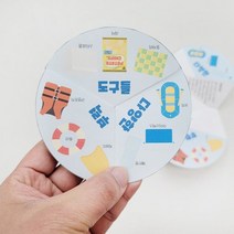 바보사랑 생존수영 펴지는 편지(3단) 부력도구 일반형(5인) 교구 DIY KIT 안전교육자료 포함.72페이지