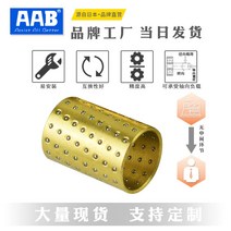 베어링 FZ 스트레이트 롤러볼 미끄럼틀 무유 부싱 BGS 마이크로 형 가이드 기둥 커버 맟춤제작 스틸 1910718353, 내경 6*외경 8*롱 30