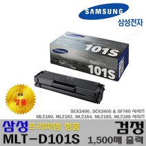 삼성 SCX-3405FW SCX-3405W SF-760P ML-2164 프리미엄정품토너, MLT-D101_정품토너, 1개
