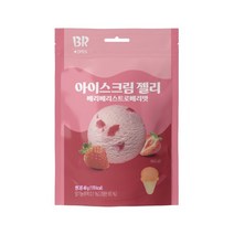 배스킨라빈스 아이스크림 젤리 베리베리스트로베리맛 48g X 8팩, 없음