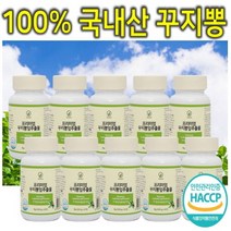 프리미엄 100% 국내산 꾸지뽕 꾸찌봉 꾸지봉 구찌봉 구지봉 구지뽕 구찌뽕 꾸찌뽕 잎 추출물 나무 줄기 열매 뿌리 가루 파우더 쉐이크 환 캡슐 소화 영양제 효소 효능 60정 10통