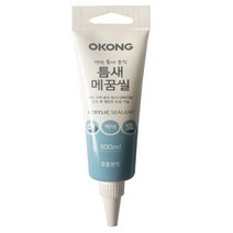 틈새 메꾸미 100ml 보수 타일 벽면 갈라짐 못자국 문틀