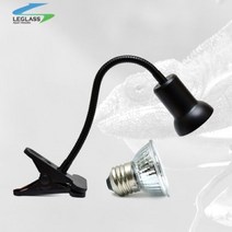 리글라스 파충류 할로겐 (LK-7)UVA/UVB/램프 포함