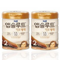 매일유업 앱솔루트 명작 2FL 2단계 분유 800g 2개, 800g 2캔