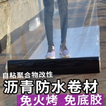지붕재 오스본 폴리머 자체 접착 필름 내화 핫멜트 폴리 에스테르 타이어 개질 막 25, 사이드 스타일 폭 1m x 길이 20m 불 구이