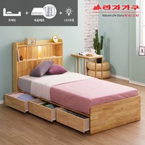 라자가구 위드 팀버 LED 원목 수납침대 SS 독립매트 st011, 내추럴