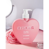 한륜미우야지 화이트닝 바디워시 세라미드 밝은 피부색 바디로션 산뜻하게 유향 밝은 화이트 바디로션 바디워시 선크림 마스크팩 앰플 미백크림 에센스 380ML*1