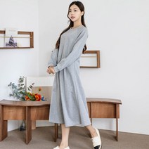 헤링본 여성 긴팔 롱원피스 봄 가을 라운드넥 플레어 A라인 무지 홈웨어 데일리룩 루즈핏 빅사이즈 HE089