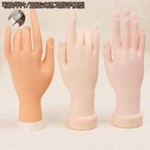 의수 스케치 핸드모델 손모형 네일 연습 실습 고무손 모형 갑옷꽂이 전시대 손가락, 01 업그레이드된 라지 사이즈 왼손 손가락