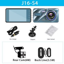 차량용 블랙박스 J16 자동차 DVR 비디오 레코더 대시 카메라 1080P 후면 듀얼 렌즈 4 풀 HD G 센서 휴대용, 03 Rear Cam Buck Line_01 32G