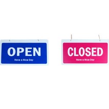 양면 영업중 글자 간판 포인트 글씨 현판 정기 휴무 오픈 CLOSE OPEN 팻말 회사 사무실 명판 업소 도어 사인 보드 문패 걸이, 포멕스 가로형