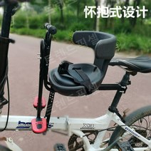 자전거유아안장 자전거 보조 의자 앞좌석 베이비 뒷안장 MTB, 고급 시트
