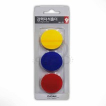 파샵 38MM 칼라원형자석 3P 냉장고자석 사무용자석 게시판자석