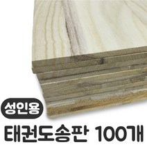 SK 태권도송판 9mm 100개입 1세트, 송판