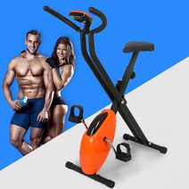 접이식 가정용 실내 자전거 무소음 다이어트 운동기구 헬스 런닝 바이크 스피닝자전거, 오렌지