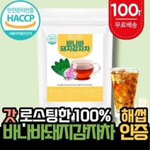 햇사한 바나바잎차 삼각티백 50개입, 바나바돼지감자 100티
