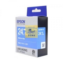 [엡손] 라벨테이프 SD-24B-PX / 파랑, 단품