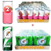 이온음료 2%부족할때 240mlx(30캔) + 게토레이240mlx(30캔), 59캔, 240ml