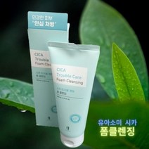 피부 트러블 케어 시카 클렌징 폼 200ml 시카추출물 1000mg, 상세페이지 참조, 상세페이지 참조