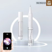 샤오미 SUNUO 초음파 셀프 치석제거 구강세정기 치간 물치실 셀프 스케일링기 T13 PRO, 화이트