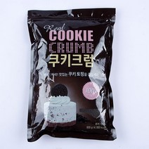 동서 오레오 쿠키크럼 800g / 쿠키분태 오레오분태, 수량