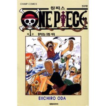 [대원씨아이] 원피스 1권, 단품