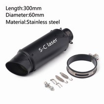 pcx머플러 풀시스템 신형 슬라이더 슬라이드 튜닝 51mm/61mm 바이크 오토바이 레이싱 탈출 모토 머플러 배기 파이프 야마하 Tmax 530 FZ6 R3 R6 PCX MT09, [08] D-60mm