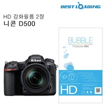 위wjr_버블 HD 강화필름 2장 니콘 D500 상단포함 카메라LCD보호 LCD EOS200D 액정 광택 고광택♥hspirit, ♥Moringstar♥, ♥words!!